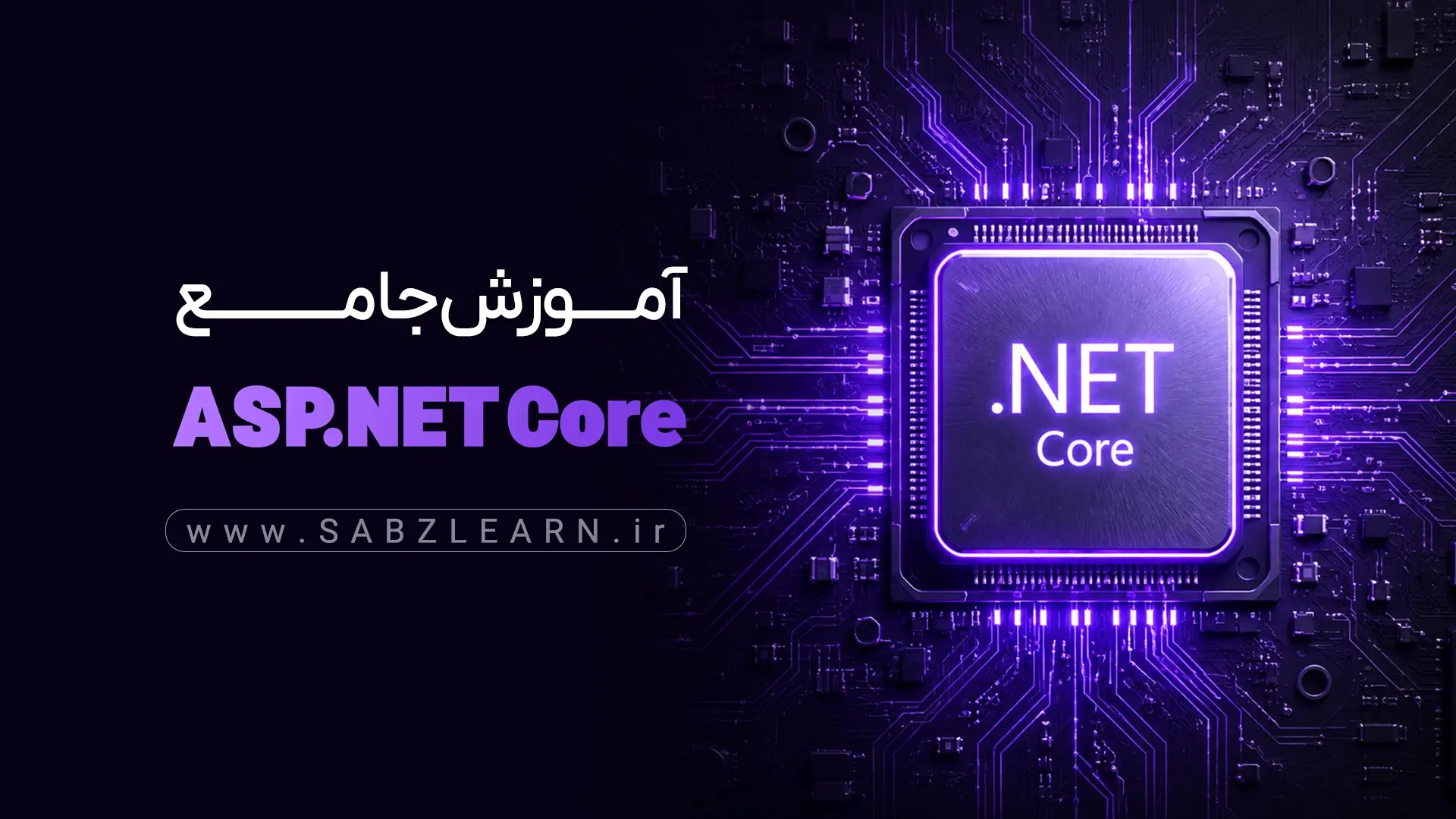چطور یک مسیر مناسب برای یادگیری برنامه نویسی بسازیم؟